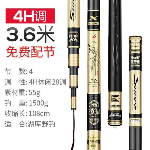 新款匠氏潜龙在渊钓鱼竿手杆日本进口28调超轻超硬19调台钓鲤鱼鲫