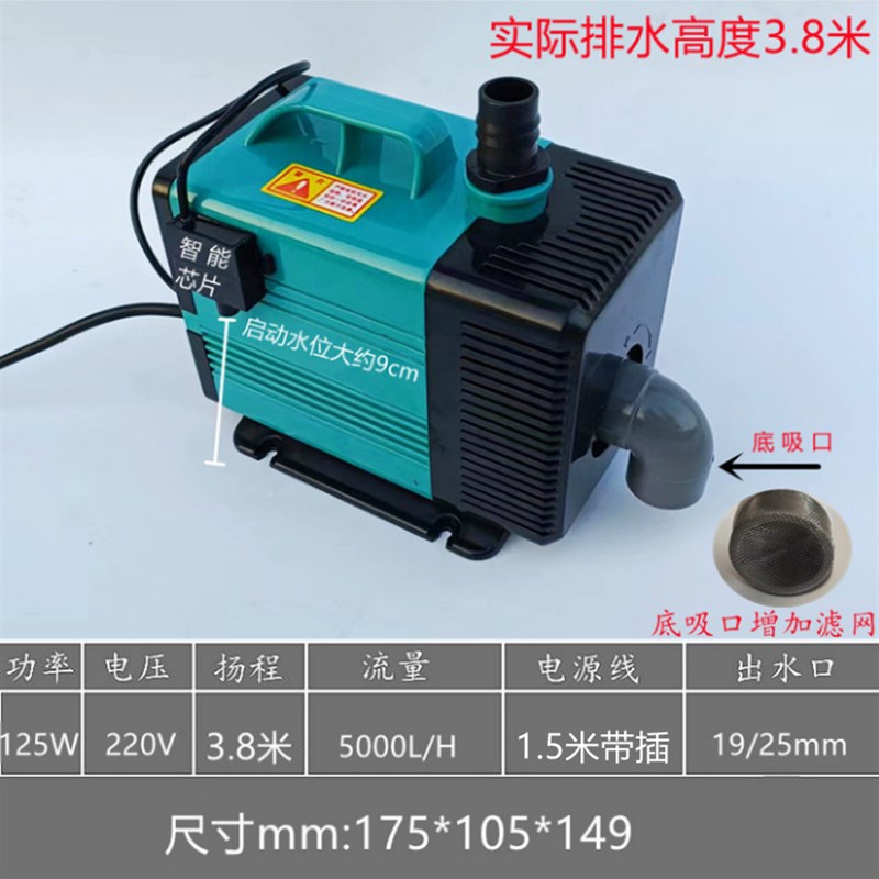 自动排水泵小型自动潜水泵地下室抽水泵智能自动空调冷凝水提升泵