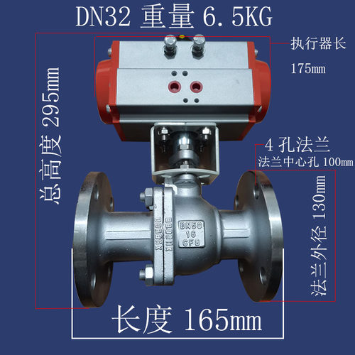 气动法兰球阀304不锈钢Q641F-16P高温蒸汽快速切断阀DN50/65/80