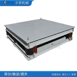 消失模铸造三维振动台水泥混凝土模具震实台路边石人防门振动平台