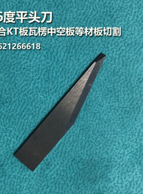 异形切割机介样机纸盒打样机钨钢震动刀片汽车脚垫硬质合金振动刀