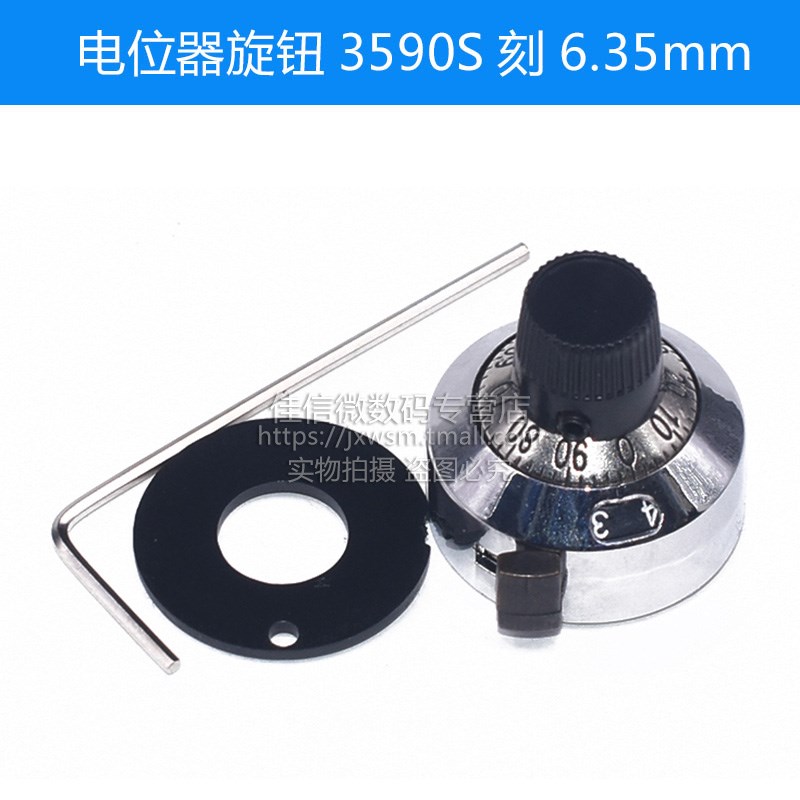 精密多圈绕线电位器3590S-2-103L 502L 104L 1K5K10K100K刻度旋钮