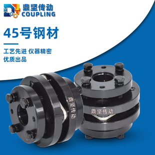 DBL31/DBL41带锥套免键式单双膜片联轴器DKAS/DKWS膜片锥孔连轴器
