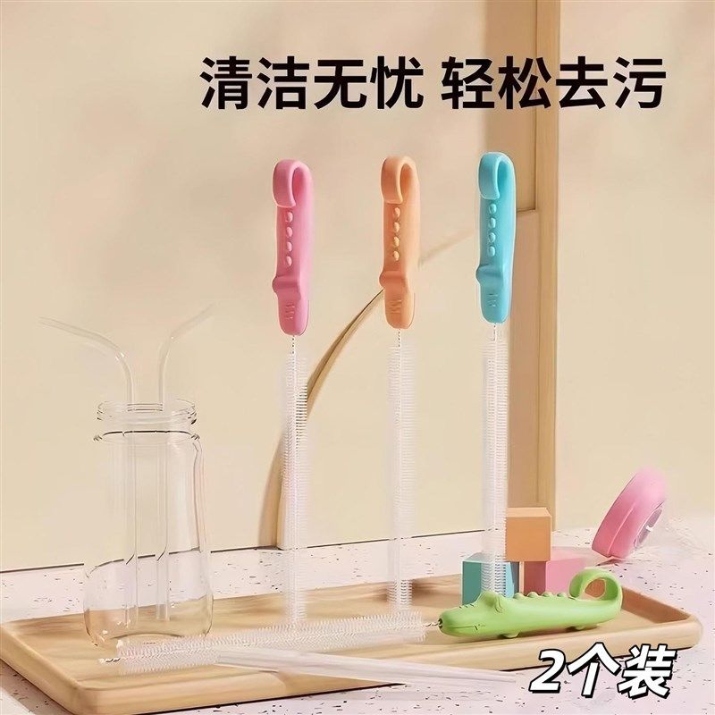 长柄吸管刷婴儿奶瓶刷宝宝奶嘴刷清洁刷杯刷儿童水杯清洗奶瓶刷子,个性定制/设计服务/DIY,明信片定制,淘宝优惠券,粉丝福利购,淘宝优惠卷