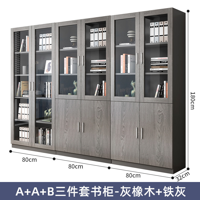 文件柜档案柜置物储物柜木质落地玻璃门书柜办公室柜子资料收纳柜,搬运/仓储/物流设备,机械式停车设备（立体停车库）,淘宝优惠券,粉丝福利购,淘宝优惠卷