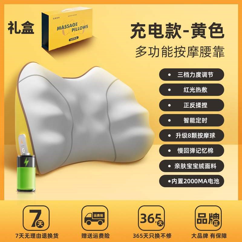 山姆平替按摩器颈部头部腰部背部按摩腰椎颈椎按摩枕多功能按摩仪
