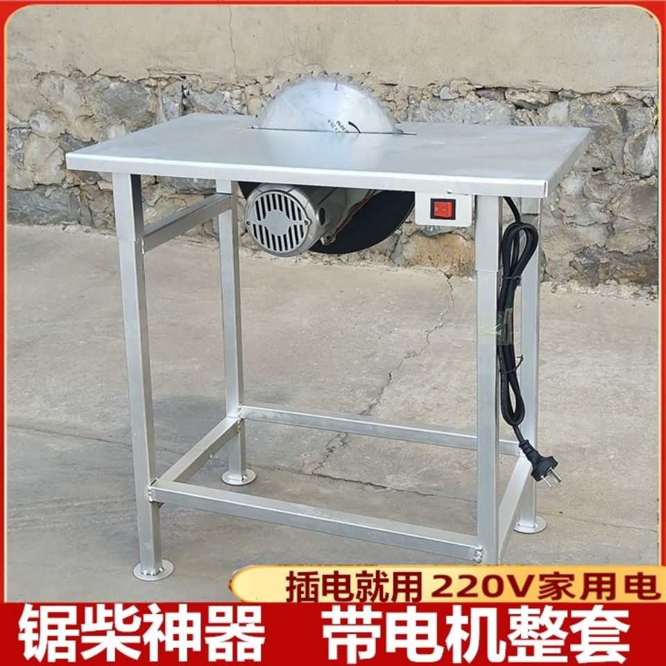 电动劈柴锯柴一h体机神器锯柴火割木头的电锯大功率家用农村台锯