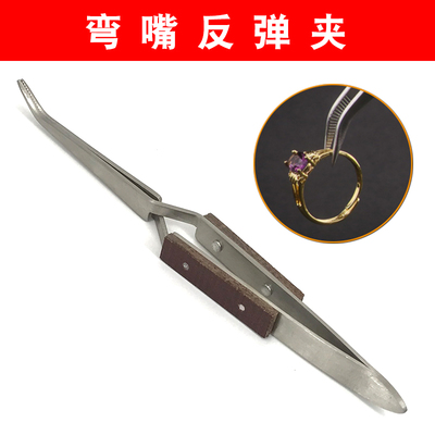 耐火砖板烧金板隔热焊板耐高温耐火砖首饰焊接焊台打金工具熔金碗