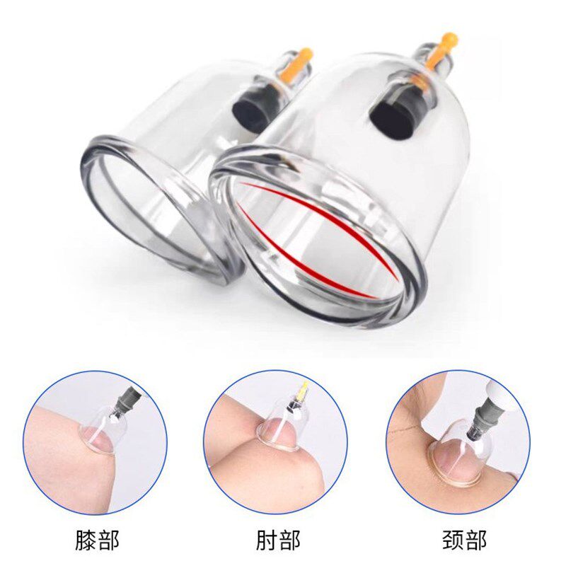 锦康电动拔罐器24罐套装家用抽气式拔罐气罐真空拨罐大号罐非玻璃