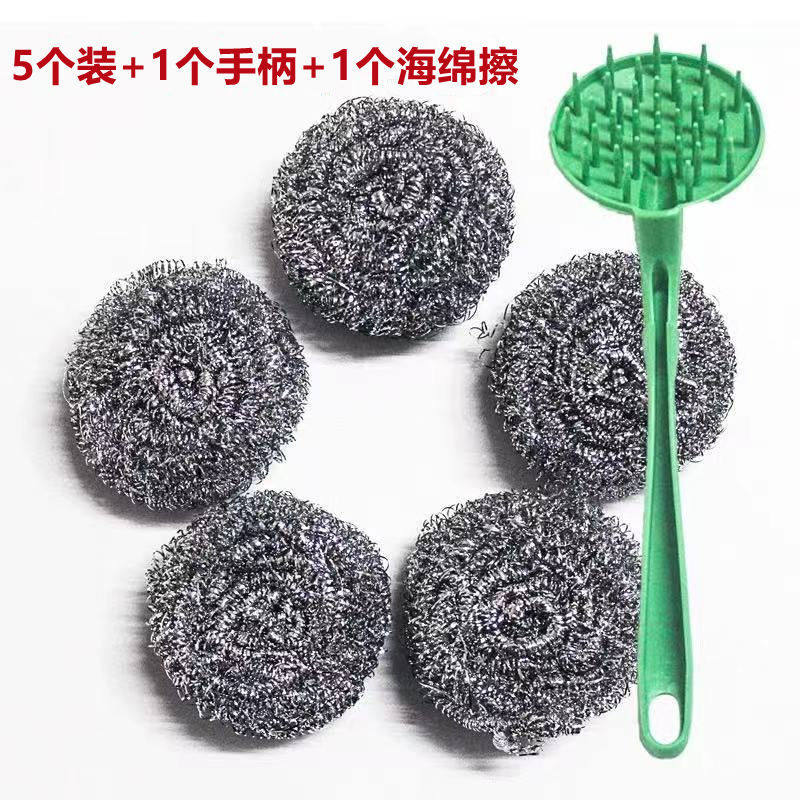 钢丝球清洁球家用厨房洗碗不锈钢铁丝球刷锅网钢丝球刷带柄不掉丝,个性定制/设计服务/DIY,明信片定制,淘宝优惠券,粉丝福利购,淘宝优惠卷