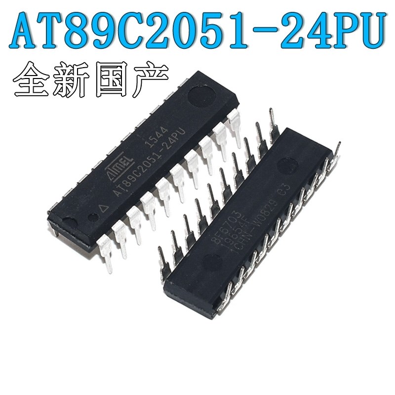 全新国产 直插 AT89C2051-24PU 8位微控制器 8051 2K快闪记忆体 D