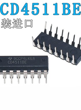 原装进口CD4511 CD4511BE BCD码-七段码转换驱动器DIP-16直插