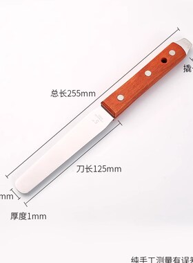 调油刀丝印油墨调墨刀乳胶油漆调色刀带撬铲刀清洁刀不锈钢搅拌刀