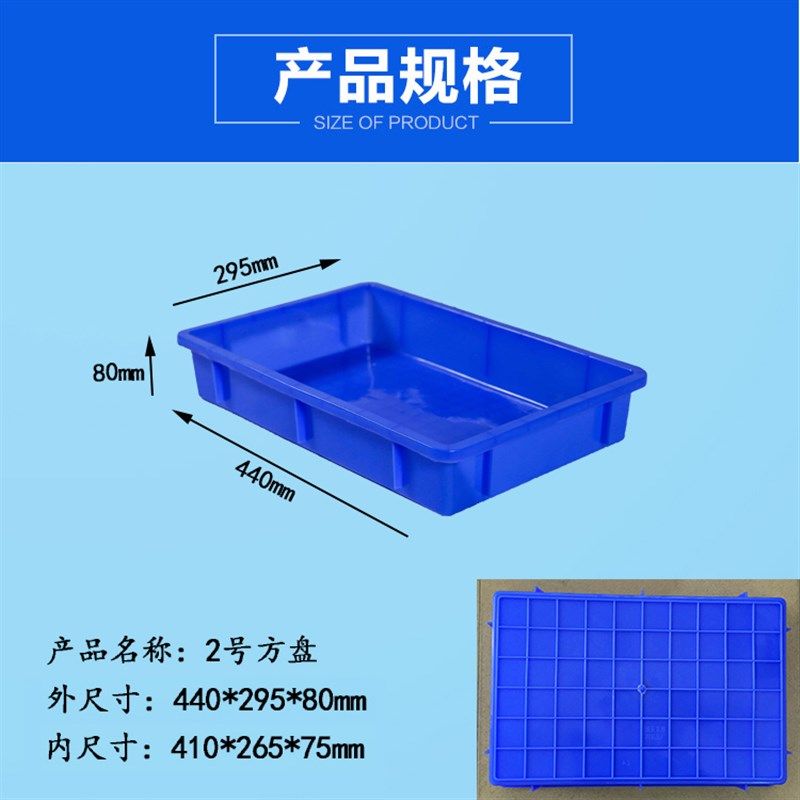 塑料托盘特大号加厚大方盘浅盘长方形周转箱收纳盒儿童沙盘塑胶盆,个性定制/设计服务/DIY,明信片定制,淘宝优惠券,粉丝福利购,淘宝优惠卷