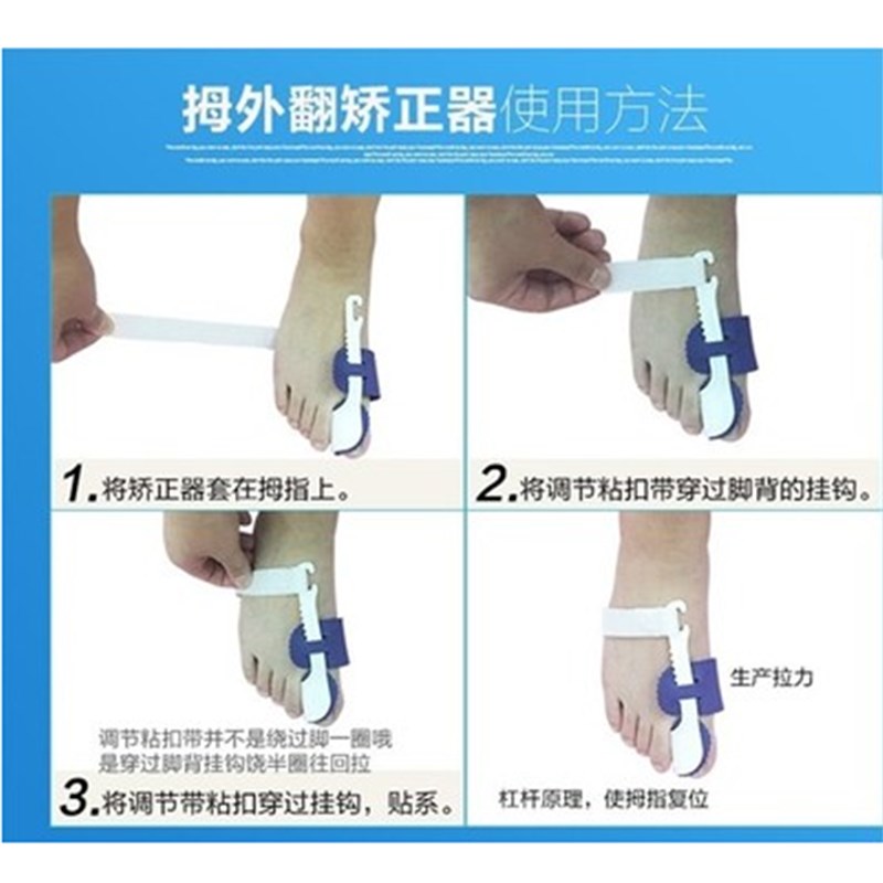 拇指外翻矫正器大脚骨脚趾重叠分离器硅胶日夜用大拇指外翻矫正