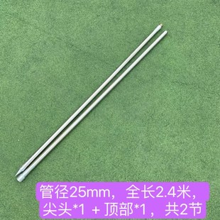 充气浮台固定杆冲锋舟水上平台船用橡皮艇不锈钢皮划艇钓鱼定位竿