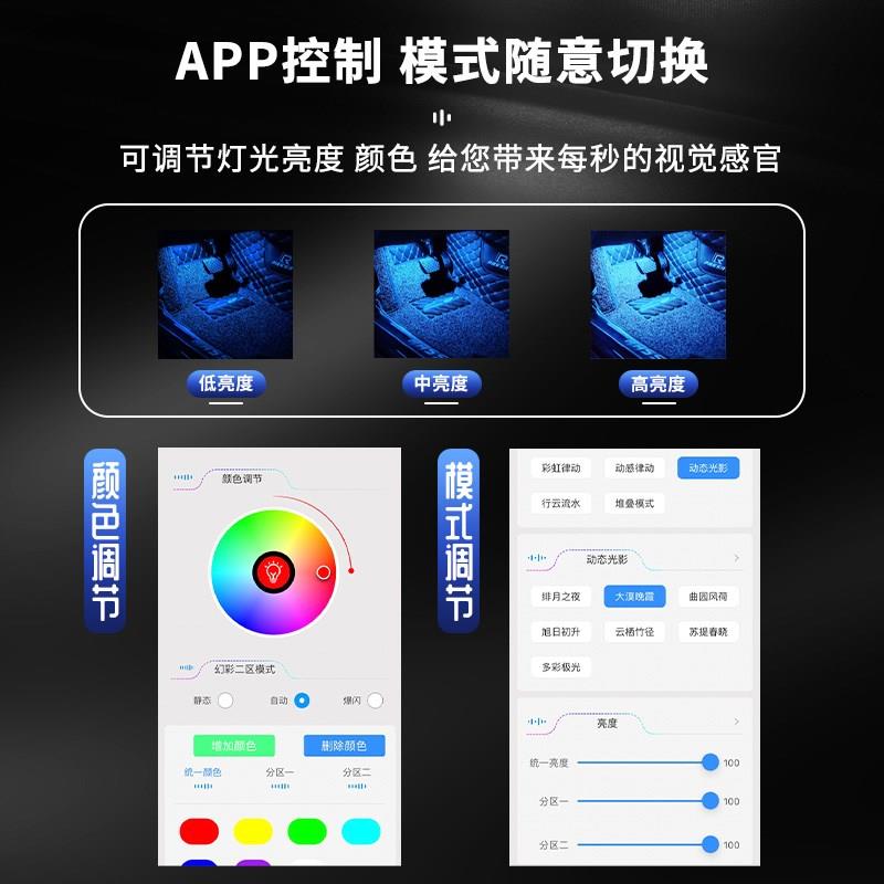现代名图氛围灯车内装饰专用内饰改装件气氛用品大全汽车迎宾配件