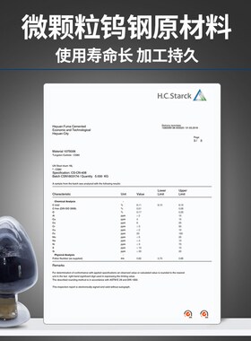 5mm钨钢条FM18T硬质合金进口料超硬耐磨板材刀片YG8YG6钨钢刀条