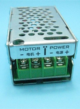 无级调速开关 PWM直流电机调速器 12V24V36V60V10A反极保护CCM5NJ