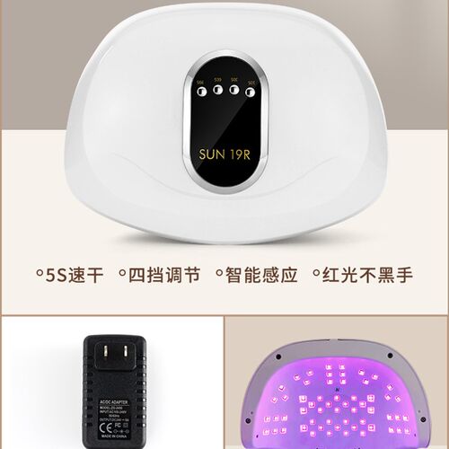 美甲灯光疗指甲店专用甲油专业烤灯速干不黑手的照灯速干光疗机灯