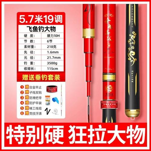 夺魁善战钓鱼竿手杆8H超轻超硬大物竿碳素台钓竿28调鲤鱼杆手竿