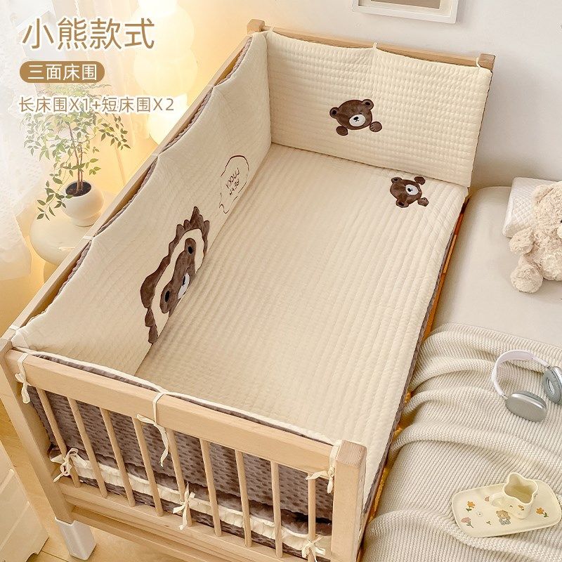 婴儿床床围a类软包防撞豆豆绒围挡布四季可拆洗宝宝拼接床护栏边,工业油品/胶粘/化学/实验室用品,实验室漏斗,淘宝优惠券,粉丝福利购,淘宝优惠卷