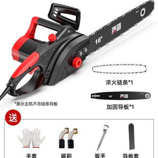 进口光头强电锯家用n锯柴220v伏伐木锯插电式电链锯木头切割锯