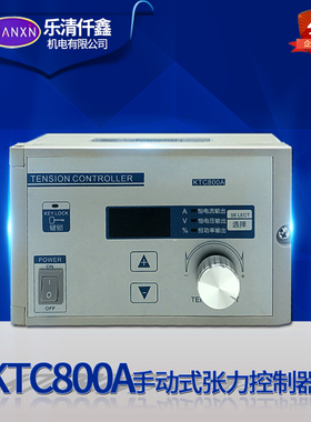 张力控制器KTC800AKTC200微型磁粉制动器离合器0-4A张力控制器