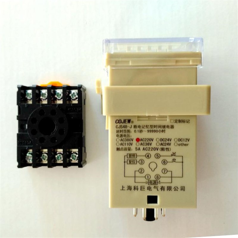 CJS48-J 预置k断电保持记忆通电延时开关时间继电器AC380V220V24V