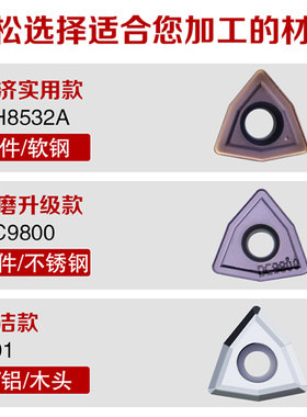 U钻刀片快速钻刀头暴力钻刀粒 WCMX050308/040208/0U6T308桃型刀