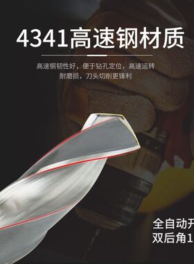 哈尔滨锥钻/锥柄麻花钻头10/11/12/13/14/15/16/17/18/19/20/21mm