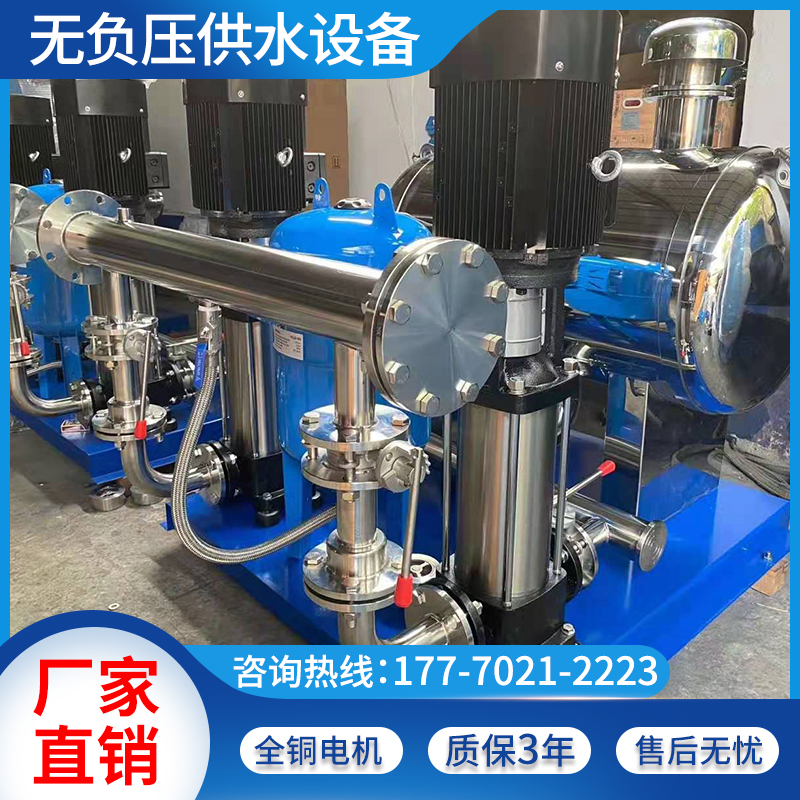 无负压变频供水设备CDLF立式离心泵二次增压设备小区工地加压水泵