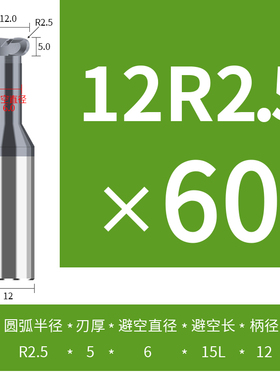 整体钨钢T型圆弧铣刀r角t型刀合金加硬T槽圆角T刀R刀开槽刀R0.5