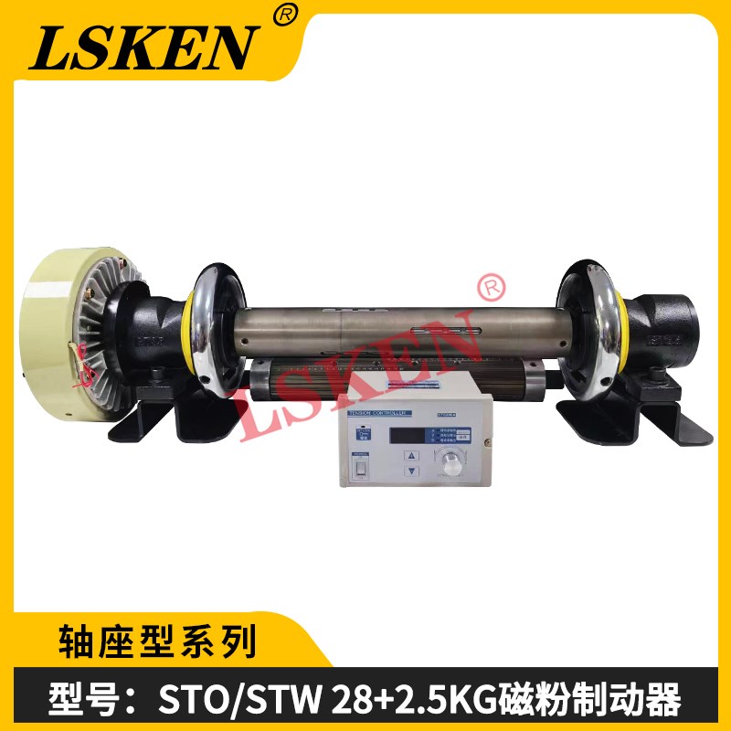 轴座型安全夹头STO/STW气胀轴快速式卡盘磁粉制动器气动刹车NAB