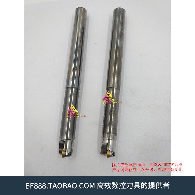 高速钢铣刀杆 R217.29-1212.0-070E 替代山高 白钢 抗震刀杆