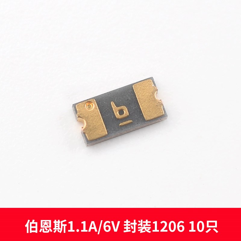 0603 0805贴片自恢复保险丝SMD 0.1A0.2A0.35A0.5A0.75A1.1A