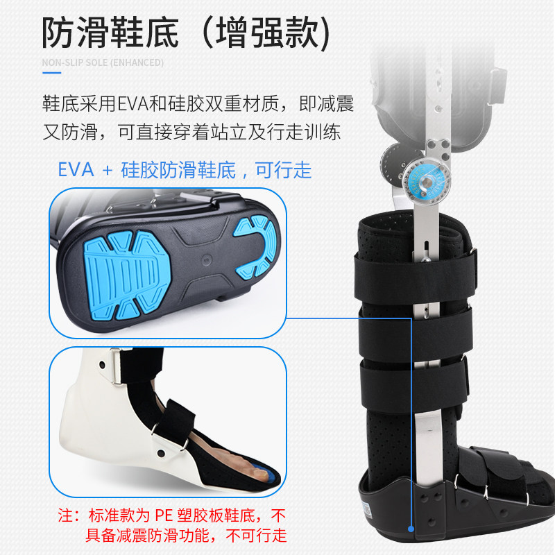 Ober髋膝踝足矫形器 髋关节置换术后护具 股骨头骨裂骨折固定支具