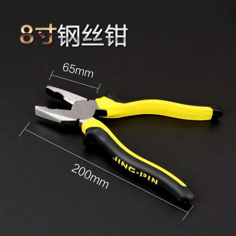 不锈钢绝缘尖嘴钳钳子304打孔平口钳子大全迷你款加长型平嘴钳