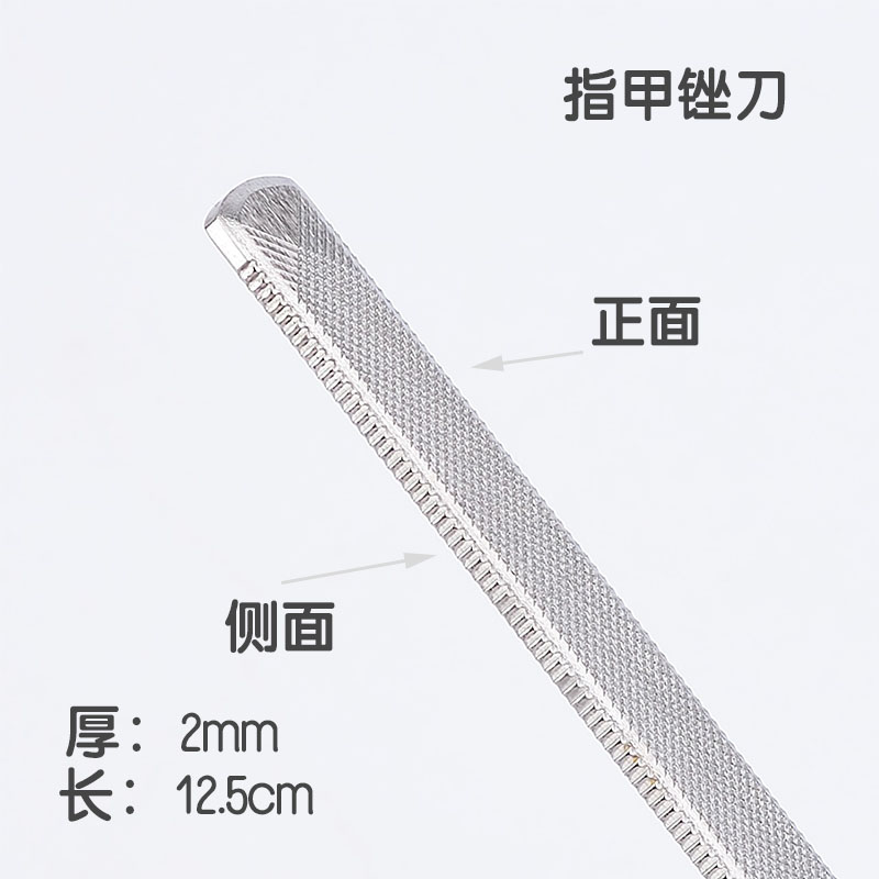 修脚刀套装扬州三把刀甲沟钳鹰嘴嵌甲钳去死皮修脚指甲炎