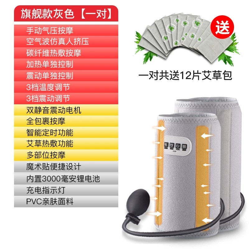 手臂按摩器全自动揉捏理疗热敷护胳膊肘关节揉捏拍加热仪疼神器