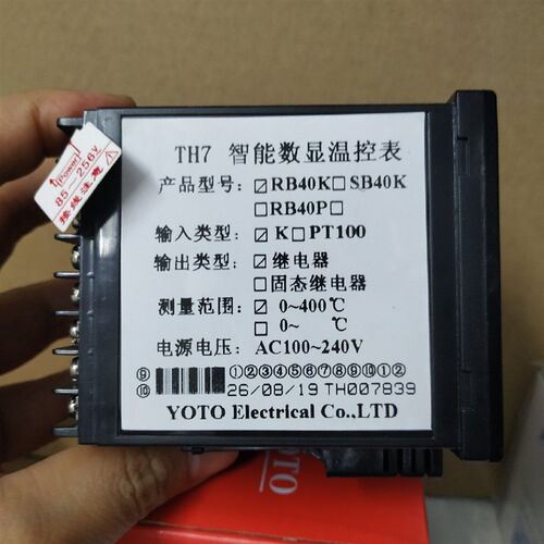 北崎YOTO 经济型数显智能温控表 TH7-RB40K (K型继电器)