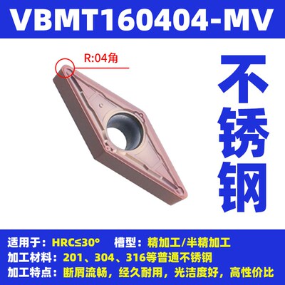 数控刀片VBMT110304vbgt外圆车刀VCMT160404钨钢刀粒菱形刀头车床