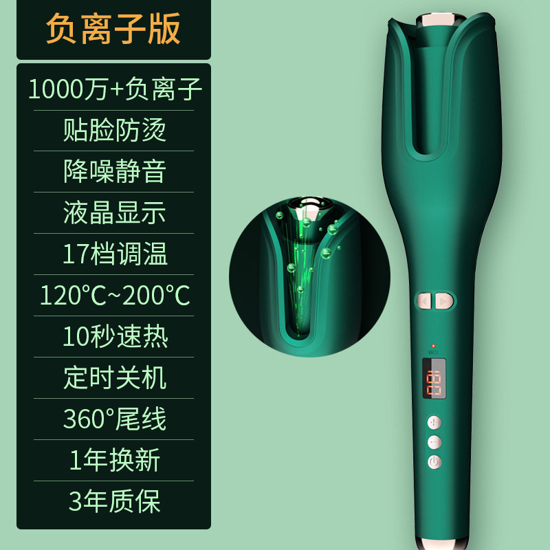 卷发棒自动旋转寝室可用电动大卷波浪烫女卷头发器负离子不伤发
