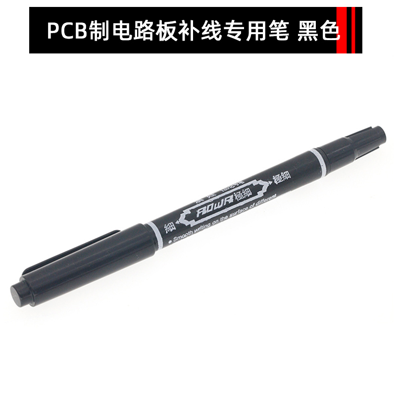 PCB制电路板补线专用笔 黑蓝红三色/小双头补线笔/热转印修补线路