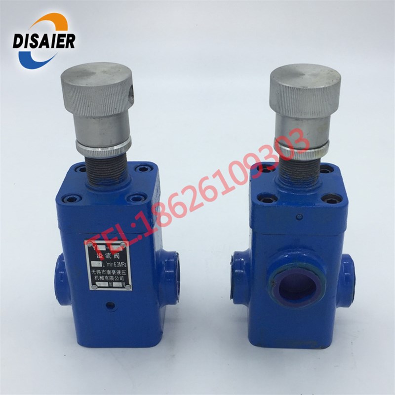 液压板式管式低压溢流阀Y-10B/Y-25B/Y-63B/Y1-10B/Y1-25B/Y1-63B
