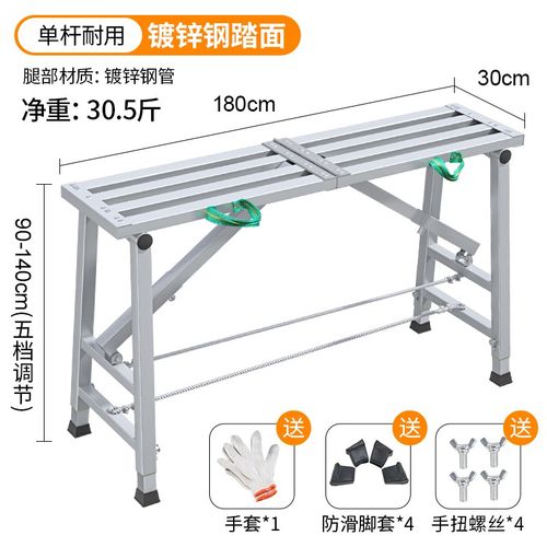 折叠马凳升降加厚脚手架多功能马镫装修施工刮腻子伸缩平台梯子