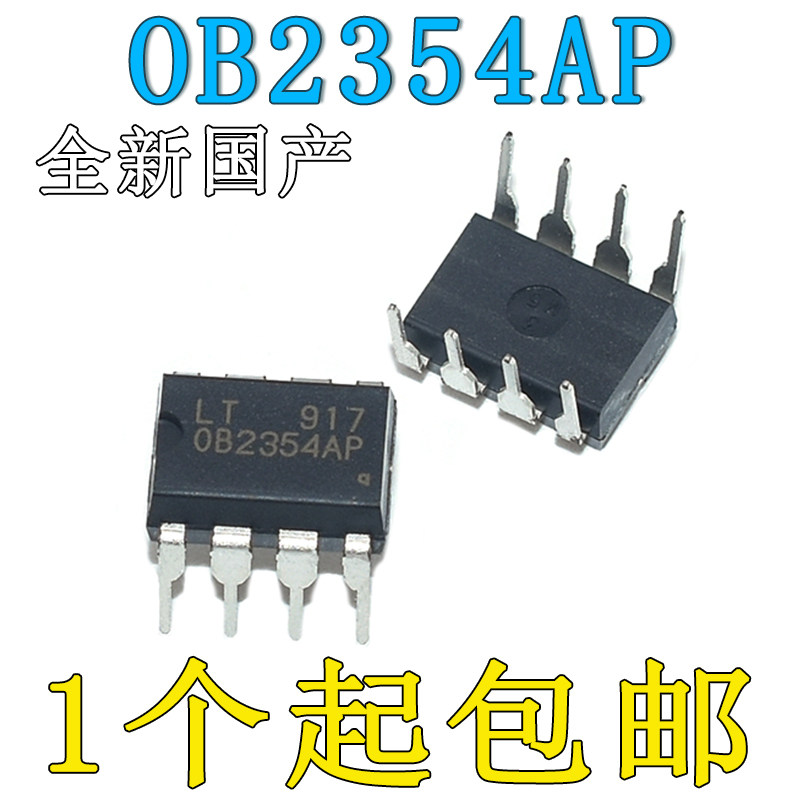 全新国产OB2354AP OB2354 液晶电源芯片 直插DIP-8