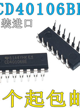 原装进口 CD40106 CD40106BE 六施密特触发器 直插DIP14