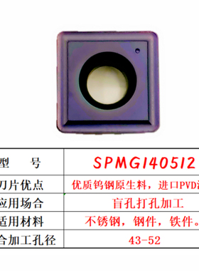 加硬U钻刀片SPMG050204 060208 07T3G08 110408不锈钢140412铝用