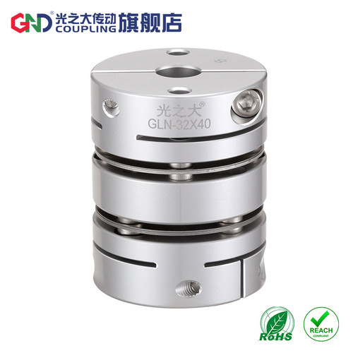 GND光之大铝合金双膜片弹性联轴器高强度圆形弹片GLN高精密连轴器